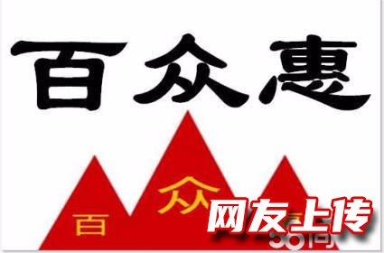 青岛专注房产抵押20年，合规服务有保障
